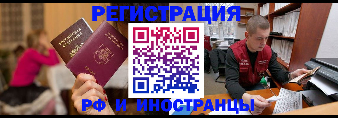 найти адрес прописки в Бузулуке