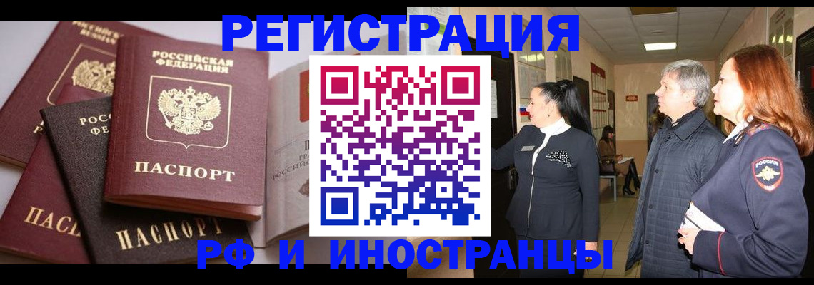 регистрация для дет. сада в Бузулуке